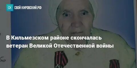 Ветерану отказали