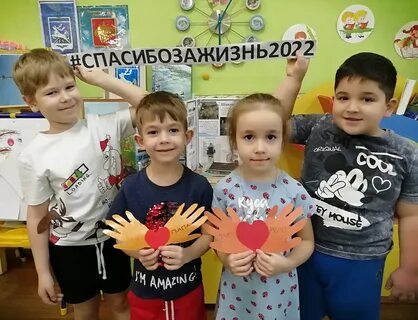 День благодарности за жизнь 22 декабря