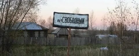 Рп5 нижегородская область