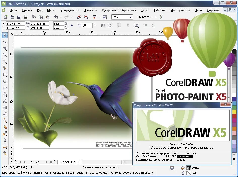 Графический редактор coreldraw. Corel программа для дизайнеров. Графическая программа coreldraw. Coreldraw картинка программы. Графические программы корел