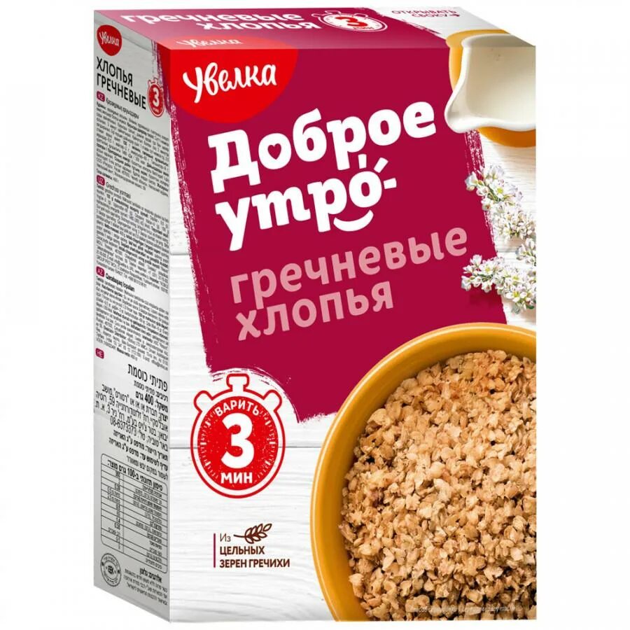 Гречневая каша каша. Гречка с куриным филе. Гречка с моцареллой. «рассыпуха» (гречневая каша). Ячневая крупа макфа 400гр.