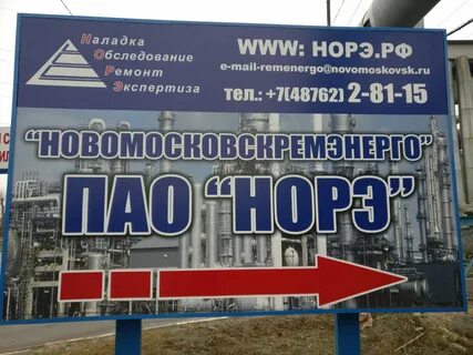 Новомосковск ул связи 10