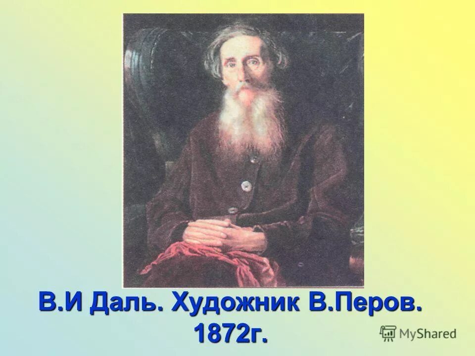 ханс андреас даль/hans andreas dahl (1881 - 1919). перов даль. юхан кристиан клаусен даль. ханс андреас даль/hans andreas dahl (1881 - 1919). Hans dahl, (1849-1937).