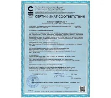 Окпд 2 средство