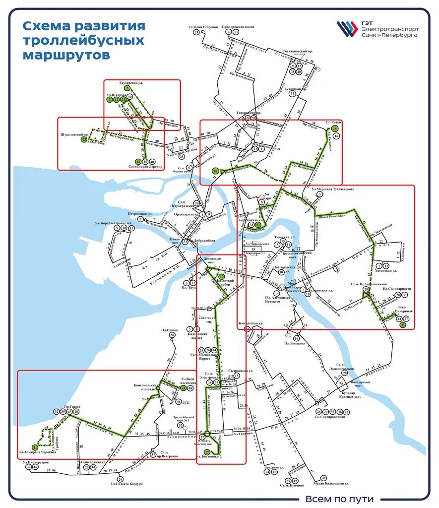 Схема движения троллейбусов в Санкт-Петербурге. Троллейбус Санкт-Петербург схема. Схема троллейбусных маршрутов Санкт-Петербурга. Схема движения троллейбусов в Санкт-Петербурге на карте.