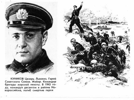 Герои великой отечественной картинки