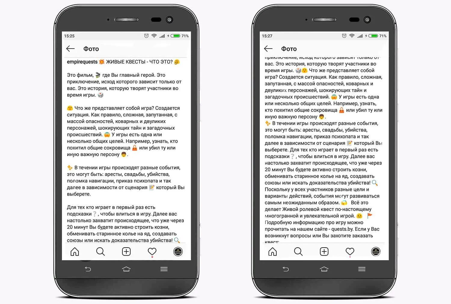 Сколько символов можно в инстаграме в посте. Абзац в инстаграм. абзацы в инстаграме. пост в инстаграм с абзацами. текст для инстаграм с абзацами.