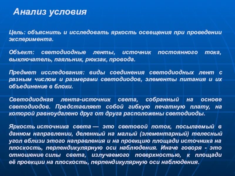 Основные причины цели и задачи сво. Цели и задачи сво на Украине. Условия и цель. Цели и задачи сво кратко.