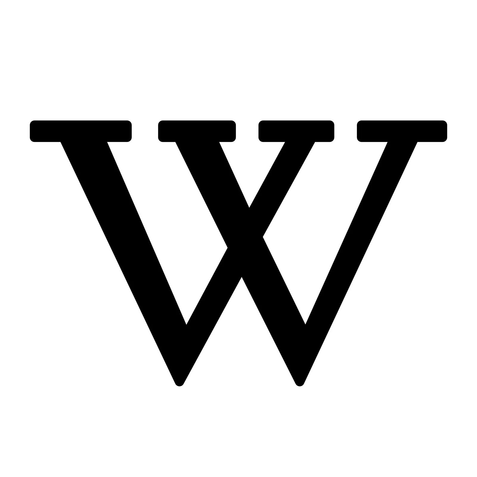 Буква w значение. Wikipedia иконка. Знак Википедии. Википедия лого. Знак Уступи дорогу.
