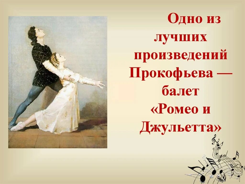 1 из лучших произведения