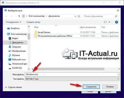 Сделать копию диска windows 10