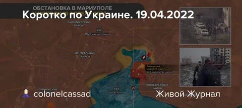 Мариуполь это днр или лнр