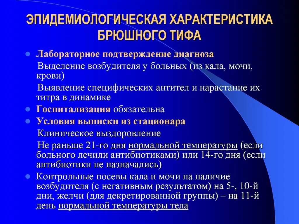 Профилактика столбняка вакцины. Экстренная и плановая профилактика столбняка. Препарат для плановой профилактики столбняка. Проыилактикастолбняка. Столбняк профилактика вакцинация.