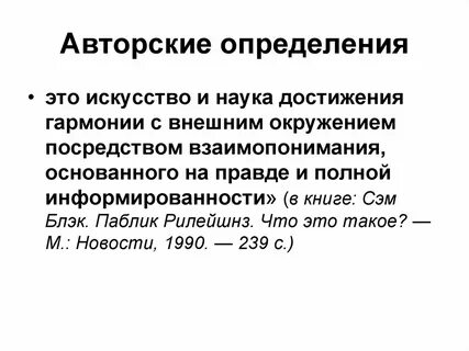 Каково авторское определение жанра