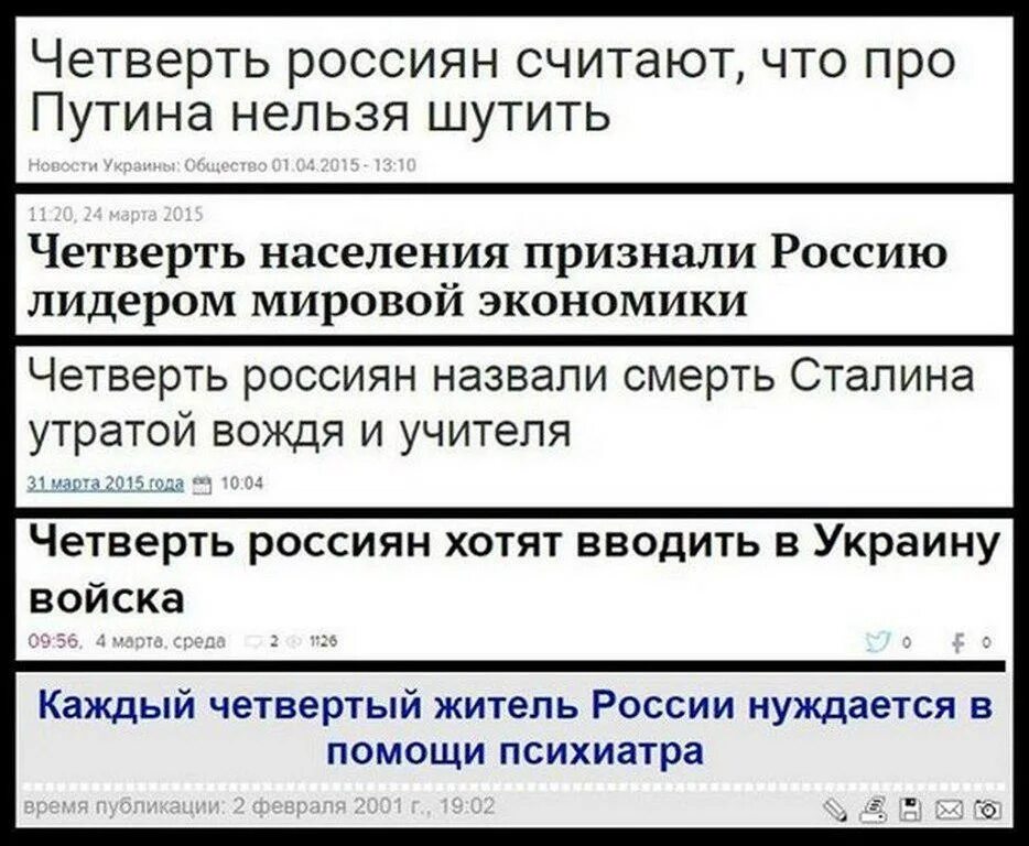 Почему нельзя шутить. Анекдоты про украинцев. Анекдоты про украинцев смешные. Анекдоты про украинскую власть. Анекдоты самые смешные про украинцев.