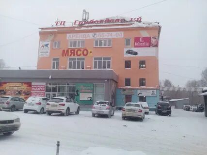Иркутск улица грибоедова 108