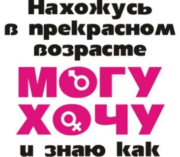 Хочу и буду краснодар