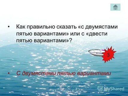 Много облаков хорошо проповедовает поезжай с двумястами