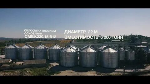 Реконструкция элеваторов