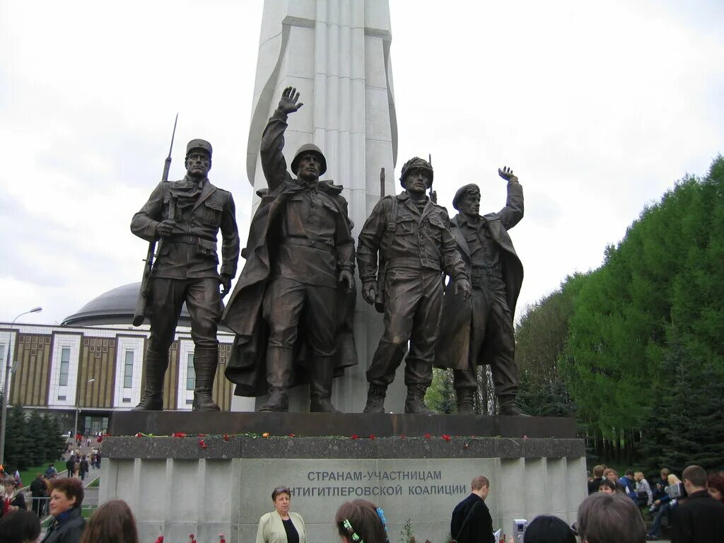 Мемориал в парке победы на поклонной. Памятник на Поклонной горе в Москве. Парк Победы на Поклонной горе памятники. Мемориал Победы Москва. Памятники в парке Победы в Москве.