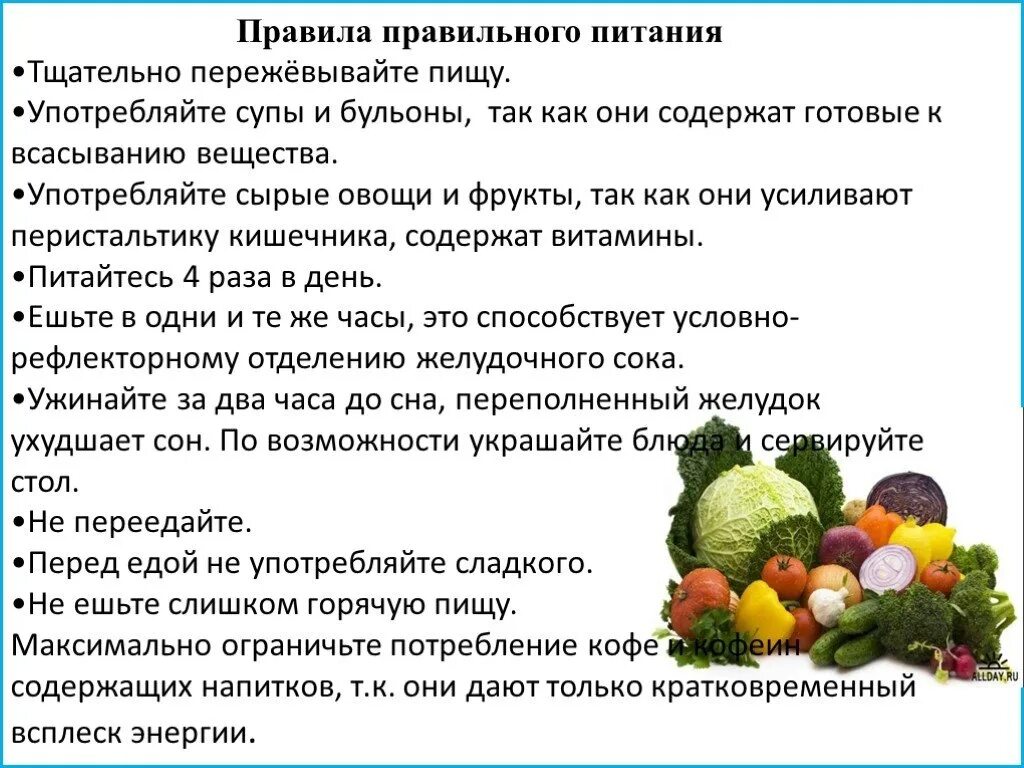 Так как в нем содержатся