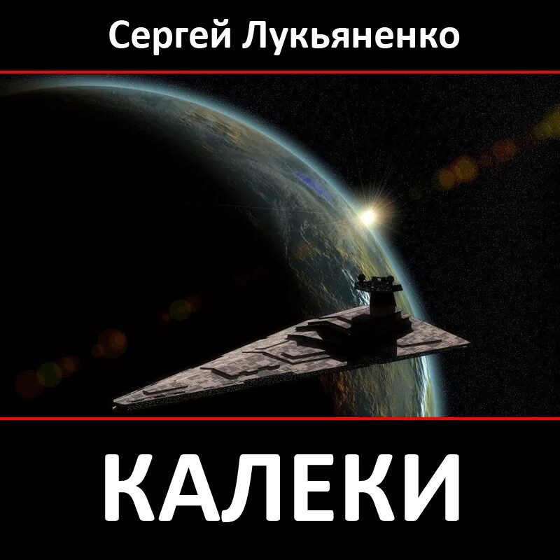 Circular maps of pseudomonas veronii 7-41 chromosome. Геном 3 лукьяненко. Лукьяненко калеки аудиокнига. Тринадцатый город лукьяненко. Лукьяненко геном аудиокнига.