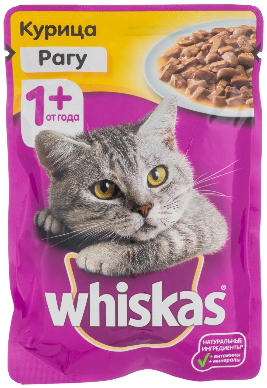 85г пауч Whiskas meaty кролик. Whiskas корм д/кошек рагу форель и лосось 85гр. Вискас желе кролик 85г. Корм вискас 85 г.