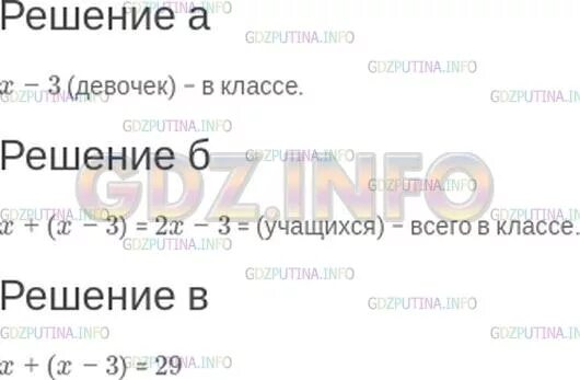 История 8 класс параграф 16 ответы. 16 Параграф. Параграф 31 математики 5 класс Зубарева Мордкович кз видео решение. Ответы по алгебре десятый класс задание 16.1 параграф 16. Математика пятый класс параграф один номер 9 11 16.