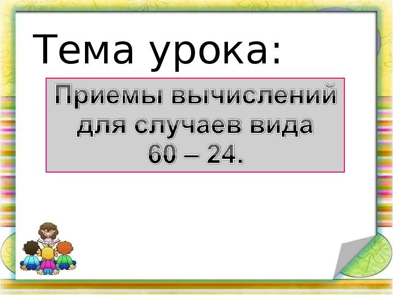 Идеально подойдет для случаев