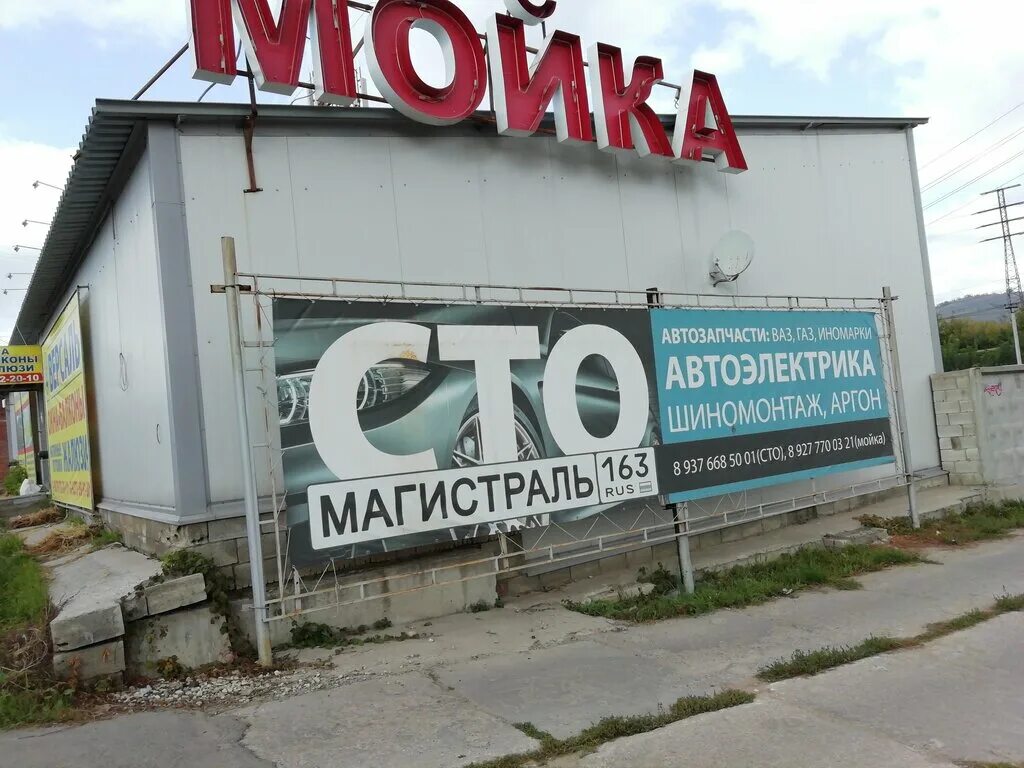 Магистральная жигулевск. Магистральная 12 жигулевск. Жигулевск магазины. Магистральная жигулевск. Жигулевская 15.