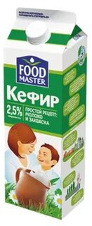 Фудмастер