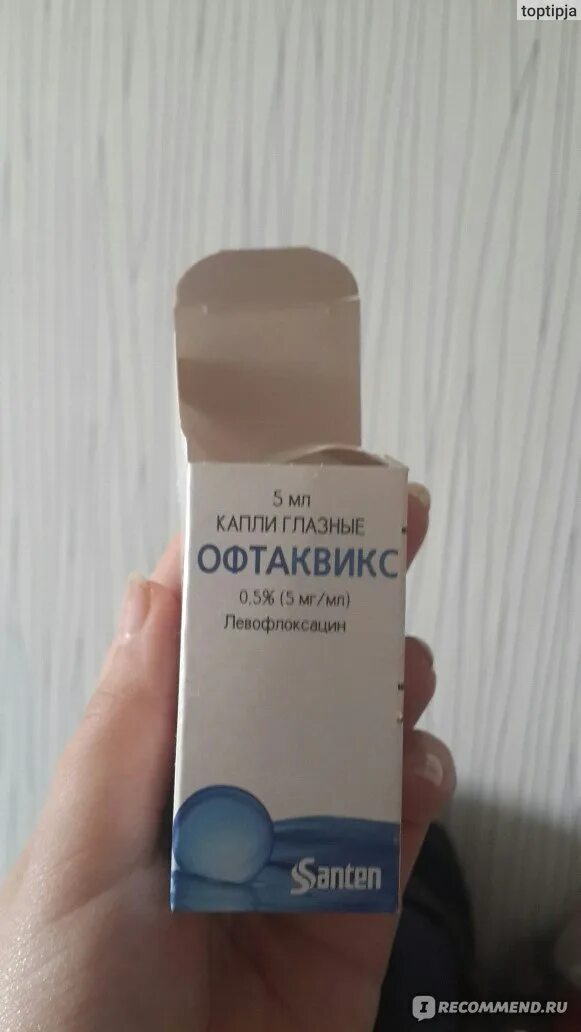 Офтаквикс капли. Офтаквикс глазные капли. Офтаквикс глазные аналоги. Офтаквикс капли инструкция. Офтаквикс глазные капли инструкция.