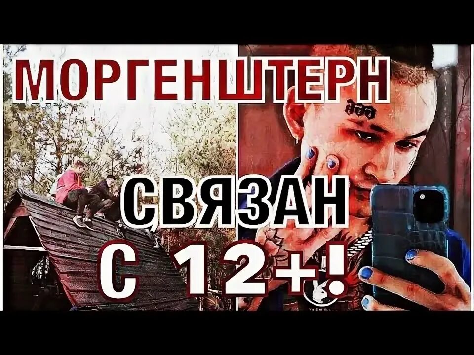 Бахов 12 друзей. Стас Яскин Влад Бахов.