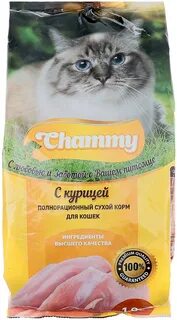 Chammy для кошек