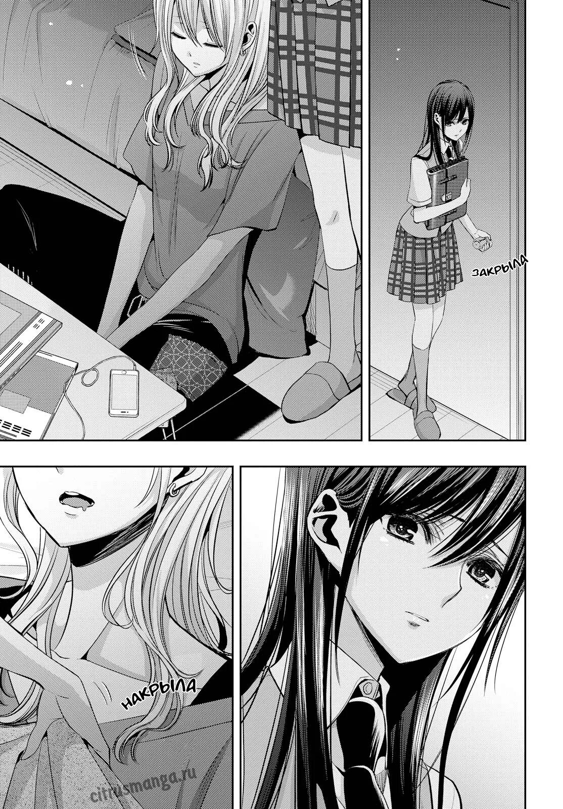 Манхва цитрус. Цитрус манхва. citrus (saburouta). моменты из манги цитрус.
