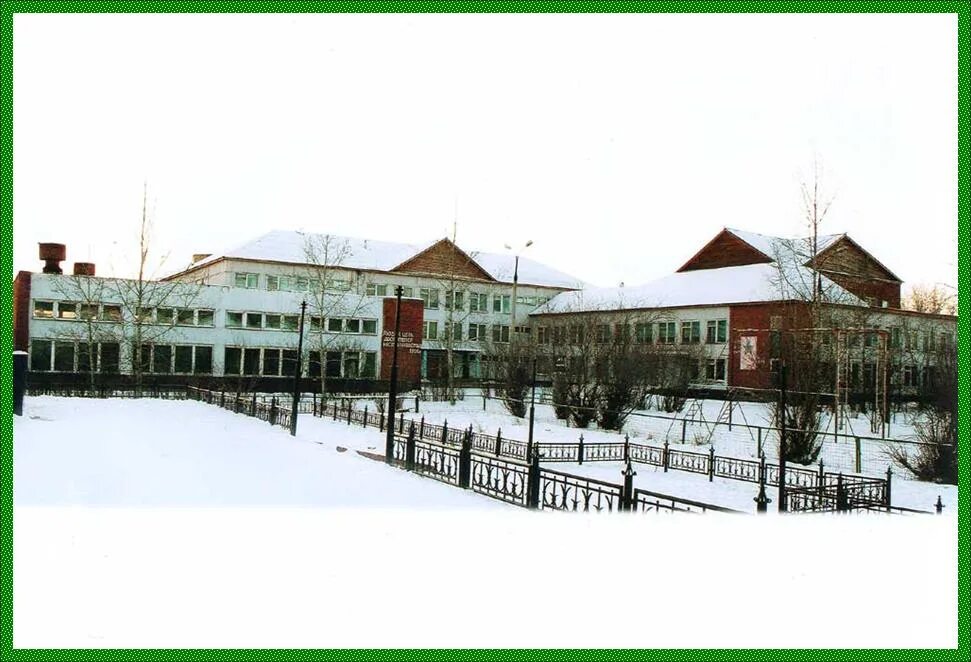 Усть ордынская школа