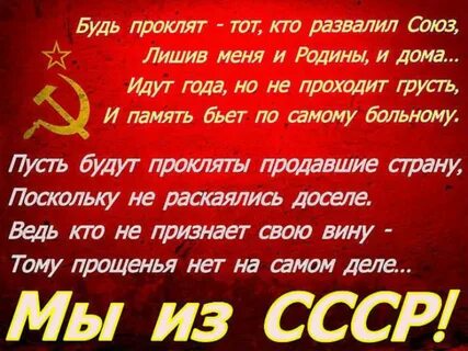 Когда нам было 50