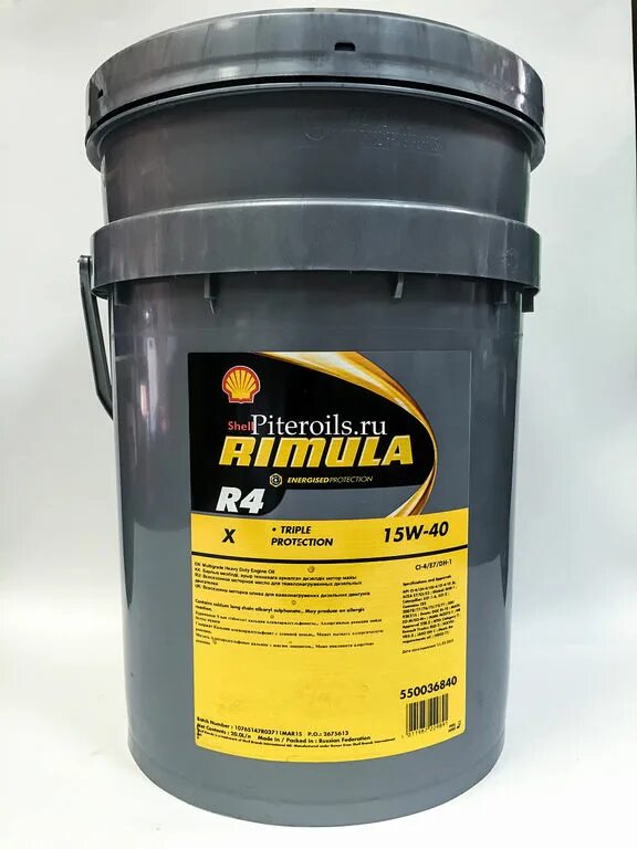 Shell rimula r4. Shell rimula r4 x 15w-40. shell rimula r4 x 15w-40, 20л. shell rimula r4 multi 15w40 20л. shell rimula r4 l 20 л.