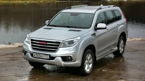 Haval как произносится