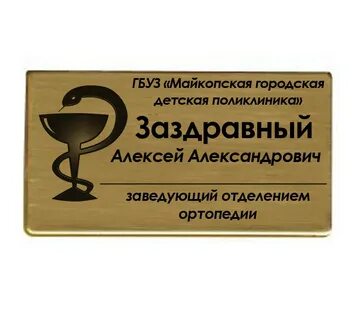 Картинка для фичерного бейджика