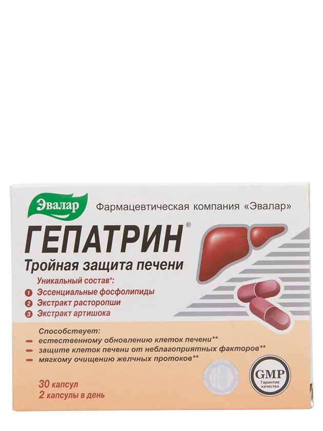 Сколько стоит гепатрин. Гепатрин, капсулы 330 мг, 30 шт.. Гепатрин 330мг капсулы. Гепатрин капс 330мг 30. Гепатрин капс. 330мг №60 БАД.