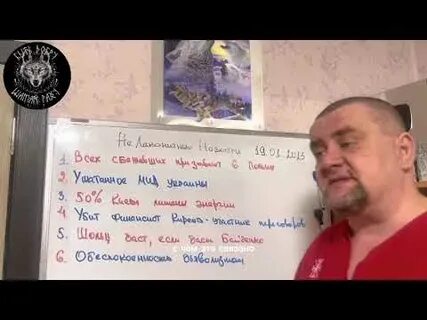 Утренний кофе с шаманом раху