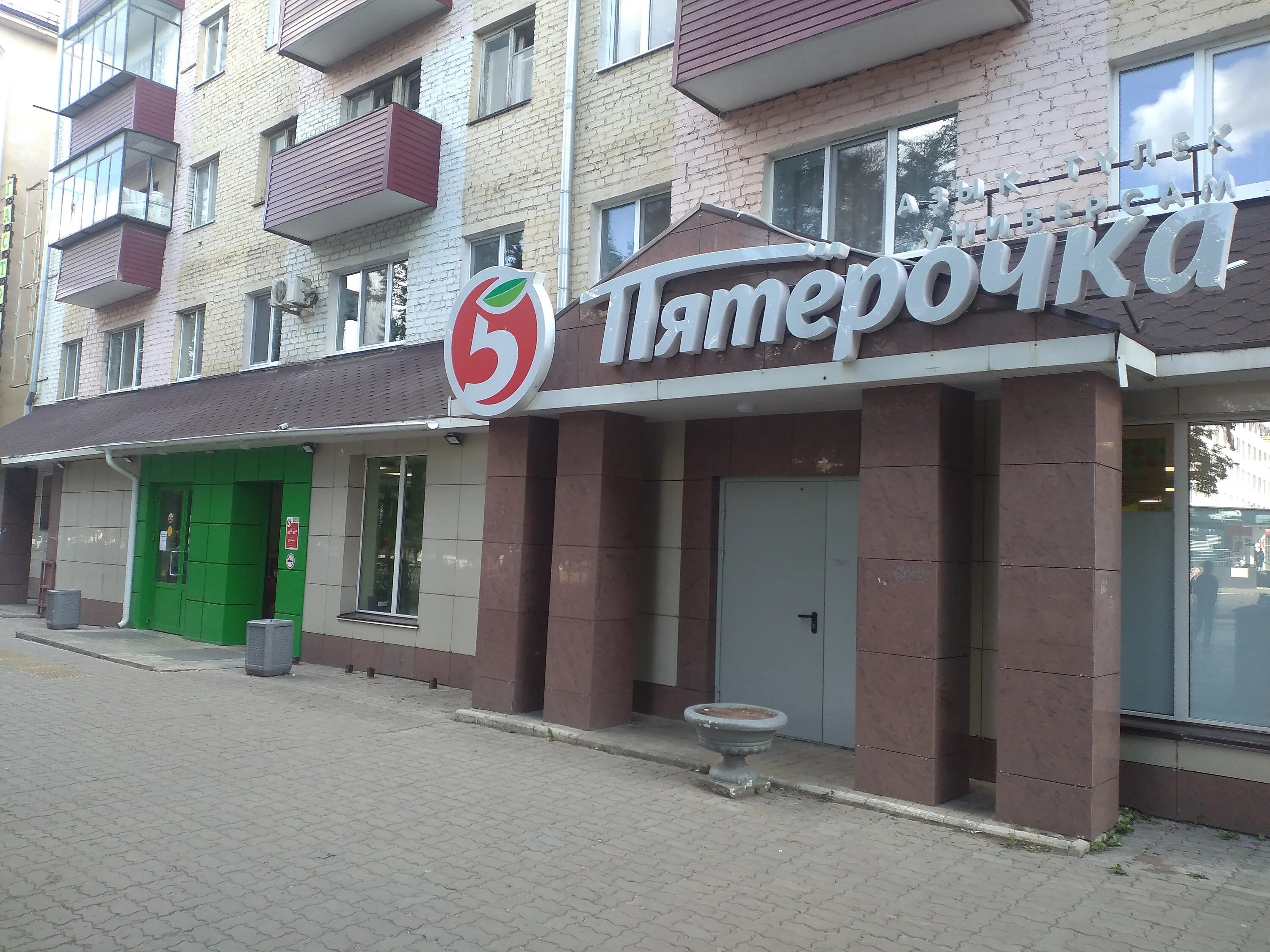 Ул проспект ленина 15, г туймазы. Ленина 3 аптека. Проспект ленина 1 туймазы. Проспект ленина 2в туймазы. Г.