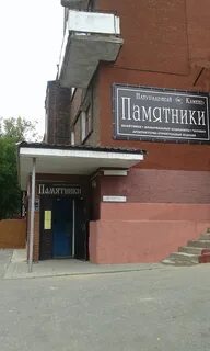Медтехника иваново