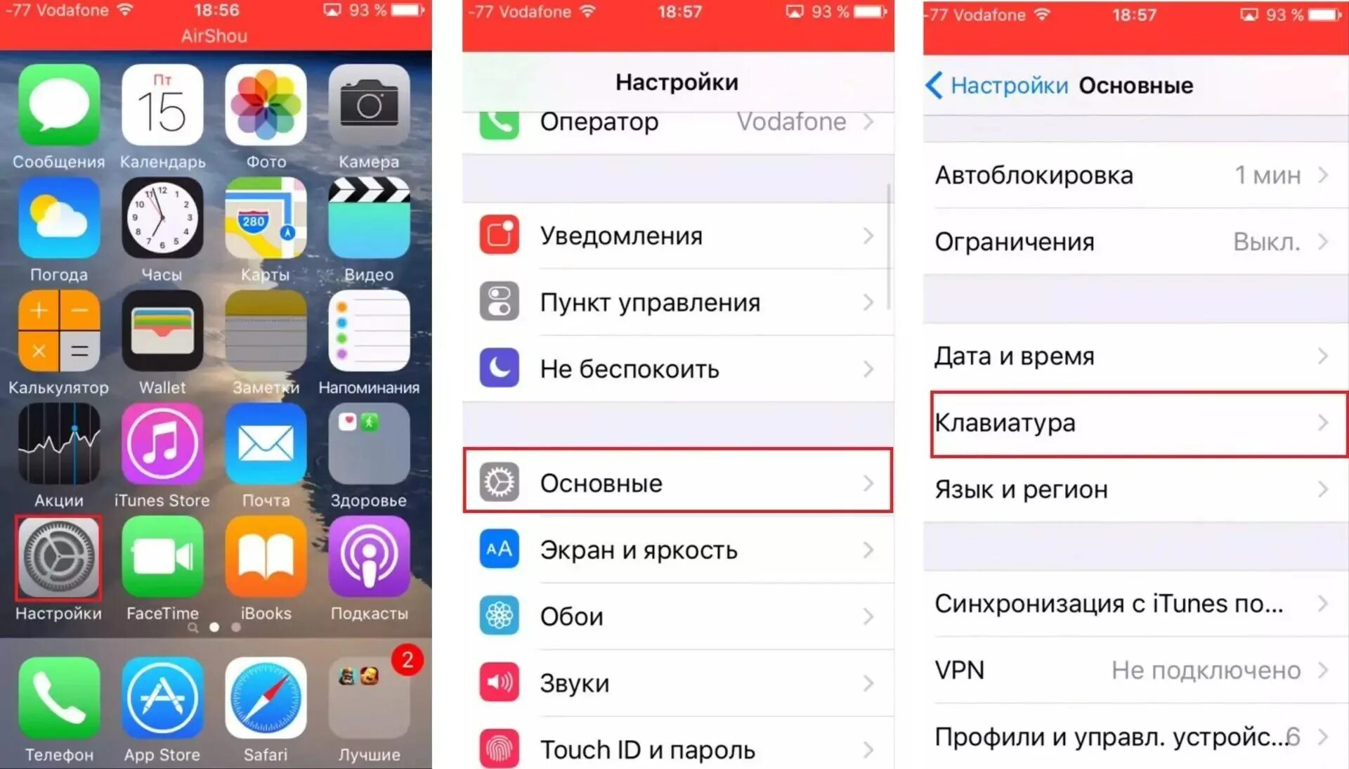 Как поменять язык ios. Как поменять язык на айфоне. язык на айфоне настройки. как поменять язык на клавиатуре айфон. смена языка на iphone.
