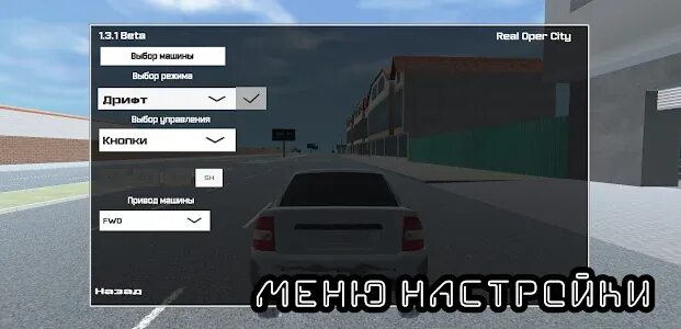 Опер сити мод много денег. Real oper city. real oper city мод. real oper city последняя версия. реал опер сити обновление.