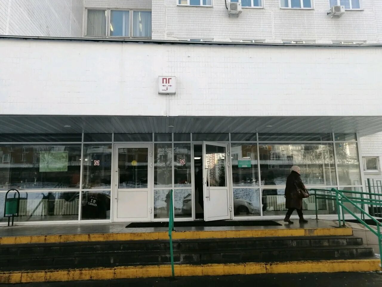 226 поликлиника митино. адрес поликлиники митино. клиника бубновского в митино москва. клиника медси на пятницком шоссе. адрес поликлиники митино.