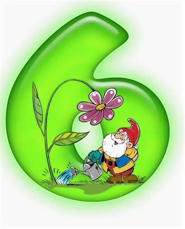 Веселые цифры 6