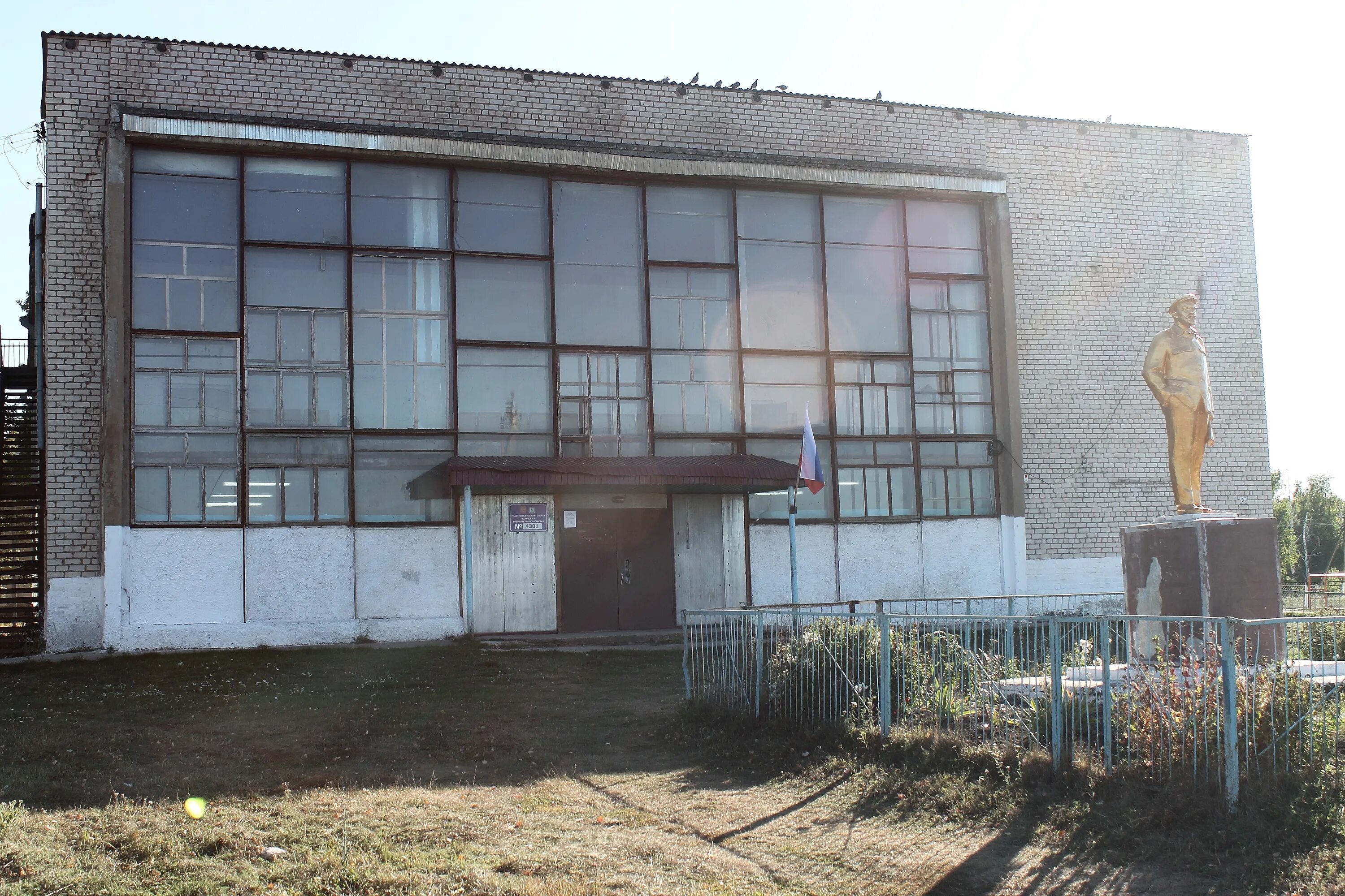 село девлезеркино самарская область. ремонт сельских домов культуры. приузенский александрово-гайского района. дом культуры хоринск. ремонт сельских домов культуры.