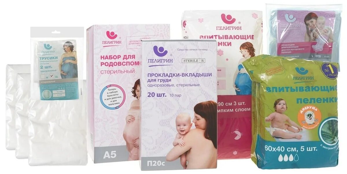 ребенок роддоме в пеленках. какие пеленки взять в роддом. пеленки в роддом для новорожденных. одноразовые пеленки в роддом. пеленки в роддом.